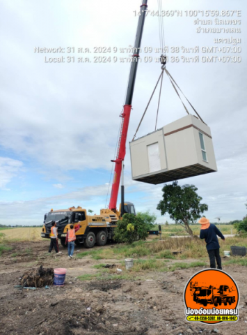 เช่ารถเครนยกตู้คอนเทนเนอร์