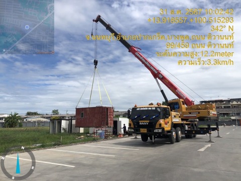 บริษัทรถเครนรับจ้าง สมุทรสาคร